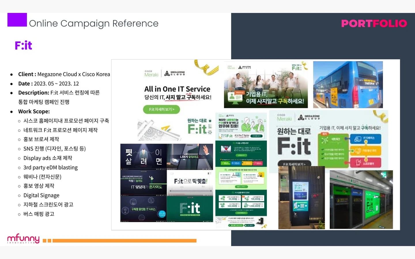 F:it Integrated Marketing Campaign — Megazone Cloud × Cisco Korea