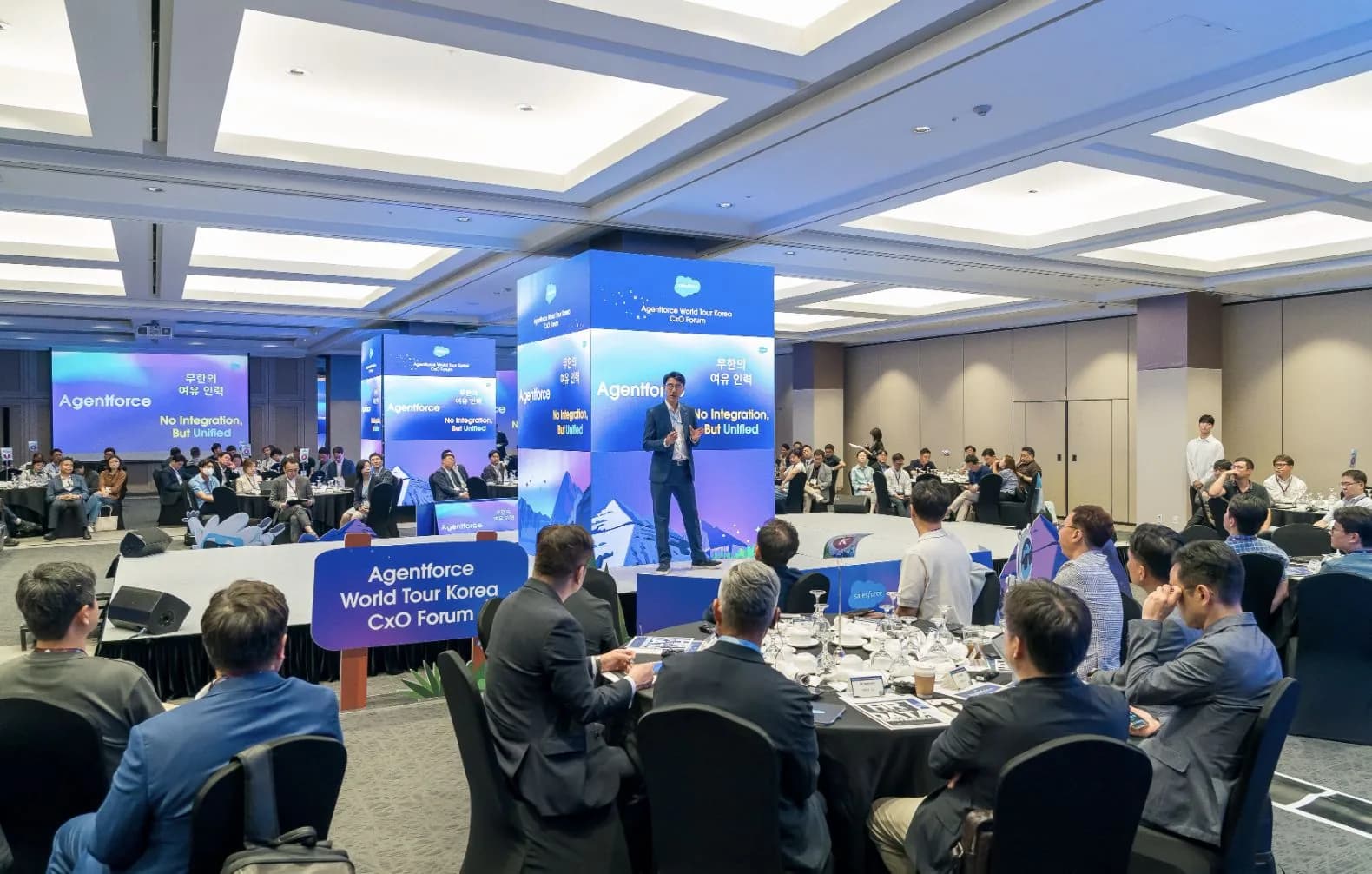 Salesforce Agentforce CXO Forum — Salesforce Korea