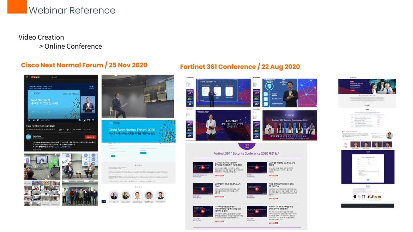 Online Conference Series — Cisco Korea · Fortinet Korea